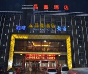 Photo of the hotel Jing Xin Hotel