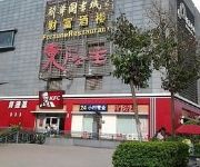 Photo of the hotel Chuncheng Yijia Inn