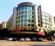 Photo of the hotel Guangzhou Bohao International Hotel