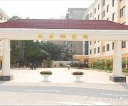 Photo of the hotel Guangzhou Dajiling Hotel
