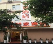 Photo of the hotel Home Inn Kunming Beichen Avenue