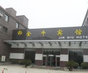 Photo of the hotel Dalian Jinniu Hotel