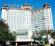 Photo of the hotel Capital Xindadu Hotel - Beijing
