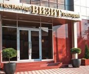 Photo of the hotel Hotel Vizit