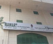 Photo of the hotel Nawart Al Aseel For Furnished Units