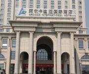 Photo of the hotel Nanjing Arcadia International Hotel
