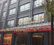 Photo of the hotel Meiyuan Hotel