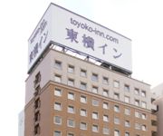 Photo of the hotel Toyoko Inn Kokura-eki Minami-guchi