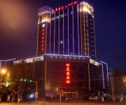 Photo of the hotel Xinhua Century Hotel Domestic only