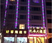 Photo of the hotel Zha Xi