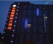 Photo of the hotel Fengshuoyuan International