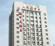 Photo of the hotel Wenzhou Hotel Domestic only