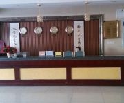 Photo of the hotel Huangjia Hotel