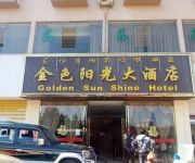 Photo of the hotel Golden Sun shine hotel Domestic only