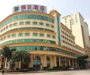 Photo of the hotel Heyuan Holiday Hotel