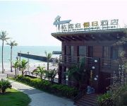 Photo of the hotel Beihai Guli Dao Hotel