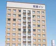 Photo of the hotel Toyoko Inn Shin-yatsushiro Ekimae
