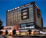 Photo of the hotel Atour Hotel Chengdu New Expo Center