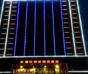 Photo of the hotel Hami Jinjiang Technology Jingpin Hotel