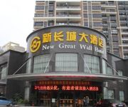 Photo of the hotel New Great Wall Hotel