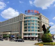 Photo of the hotel Rongda International Hotel Domestic only