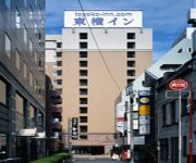 Photo of the hotel Toyoko Inn Tokyo Ikebukuro Kita-guchi No.2