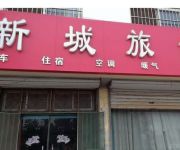 Photo of the hotel Xincheng Hotel