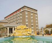 Photo of the hotel Tianyue Hotwell