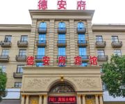 Photo of the hotel De An Fu