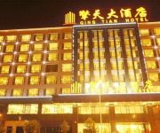 Photo of the hotel Qingtian Hotel