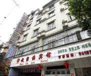 Photo of the hotel Zhaojialou Hotel