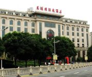 Photo of the hotel Wanyuan International Hotel