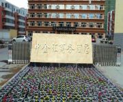 Photo of the hotel Zhongjinhui Business Hotel