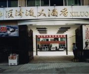 Photo of the hotel Xi Luo Du Hotel