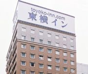 Photo of the hotel Toyoko Inn Kumamoto-jyo Toricho Suji