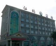 Photo of the hotel Xian Qiao Hotel