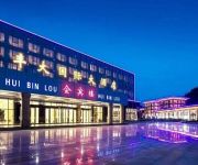 Photo of the hotel Huangshan Fengda International Hotel