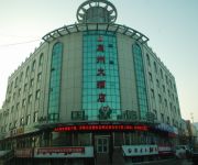 Photo of the hotel Tingzhou Hotel
