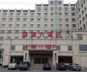 Photo of the hotel Taizhou Guoyuan Hotel