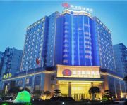 Photo of the hotel Yinsheng International Hotel