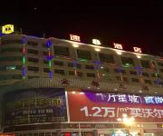 Photo of the hotel Super 8 Lienchiang County Government