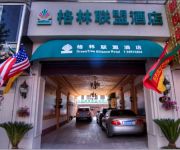 Photo of the hotel Green Tree Alliance ChongMing BaYi Road Walking Street (Domestic only)