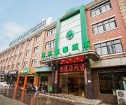 Photo of the hotel GreenTree Inn PuDong Disney Chuansha (Domestic only)