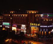 Photo of the hotel GreenTree Inn SongJiang New Town (Domestic only)