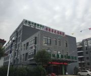 Photo of the hotel GreenTree Inn XiuShuiYuan (Domestic only)
