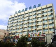 Photo of the hotel GreenTree Inn Stadium West Qingnian Road (Domestic only)