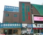 Photo of the hotel GreenTree Inn Nantong Pingchao Bus Station (Domestic only)