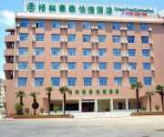 Photo of the hotel GreenTree Inn South Xindu Road Trade City (Domestic only)