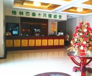 Photo of the hotel GreenTree Inn Changxing Island Yuansha (Domestic only)