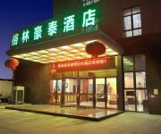 Photo of the hotel GreenTree Inn Changzhou Hutang Textile City (Domestic only)